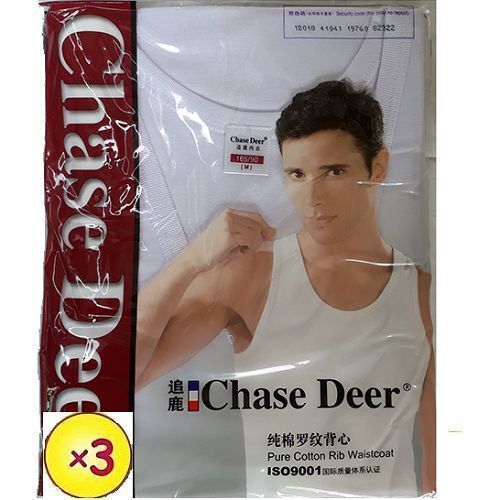Men Singlet 3 In1