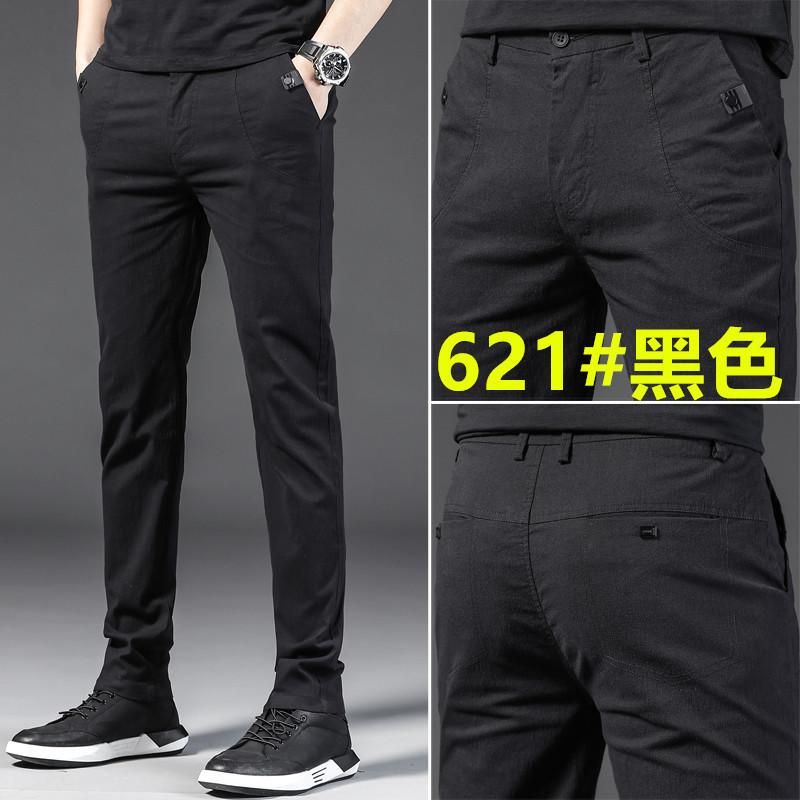 Autumn Men's Casual Pants New Clothing Brand High Quality Cotton Juvenile Slim Slim Size 28-38