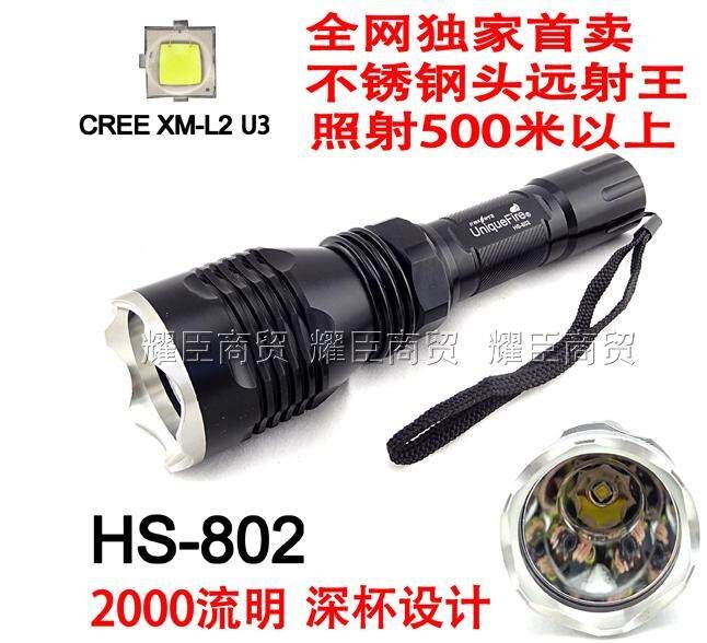 UniqueFire HS-802 CREE XM-L2 U3 LED Flashlight 500Meters