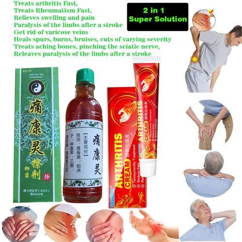 2 In 1 Powerful Arthritis And Rheumatism Cure
