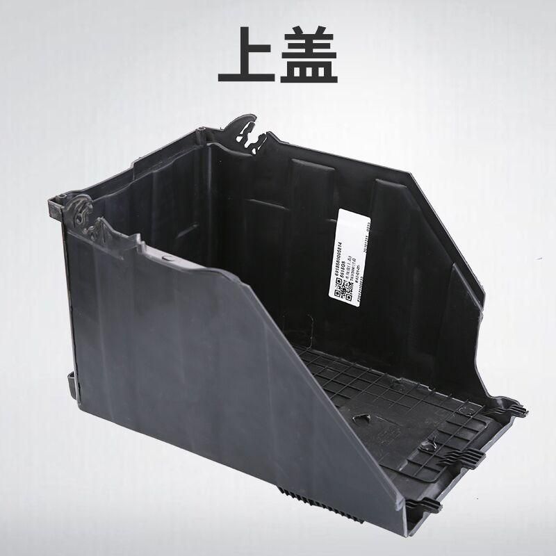 Brand  Genuien Engine Battery Shell Protection Cover For Peugeot 307 308 408 3008 Citroen C4L