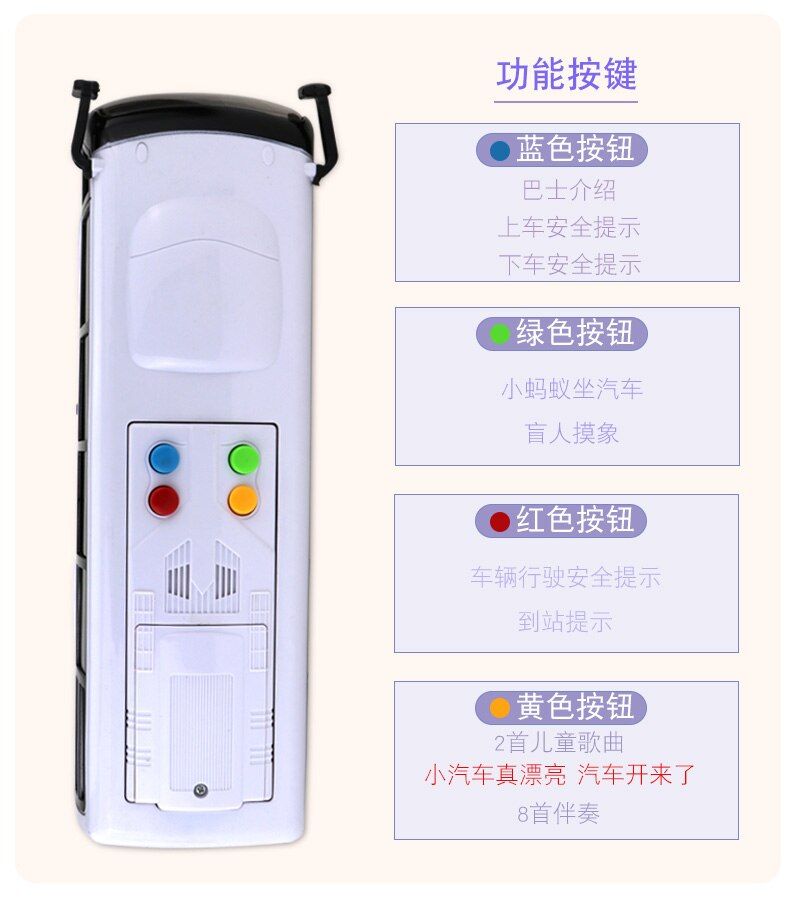Big White Police Bus Open Door Light Music Car Model