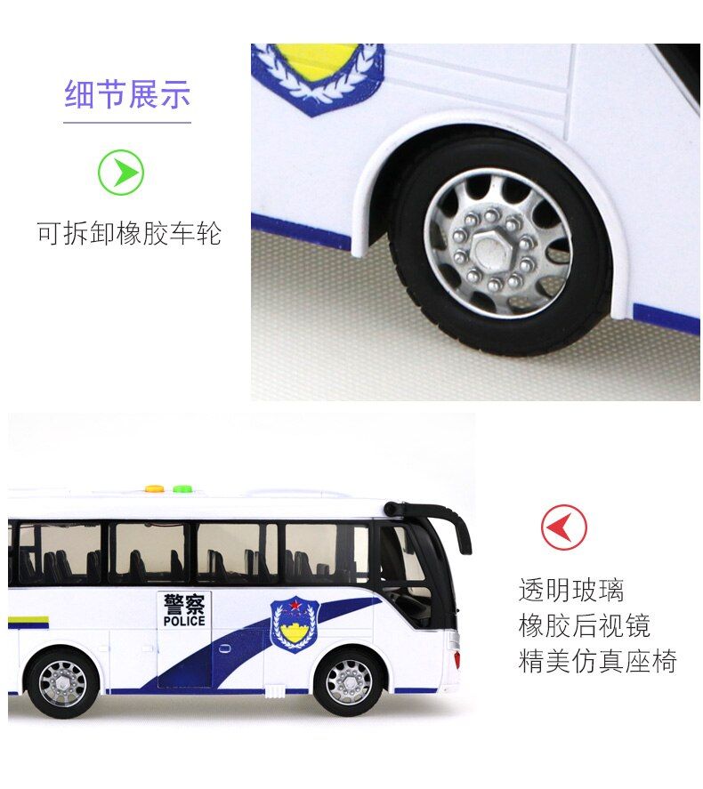 Big White Police Bus Open Door Light Music Car Model