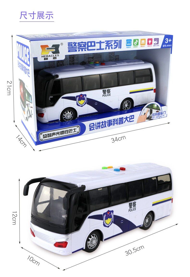 Big White Police Bus Open Door Light Music Car Model