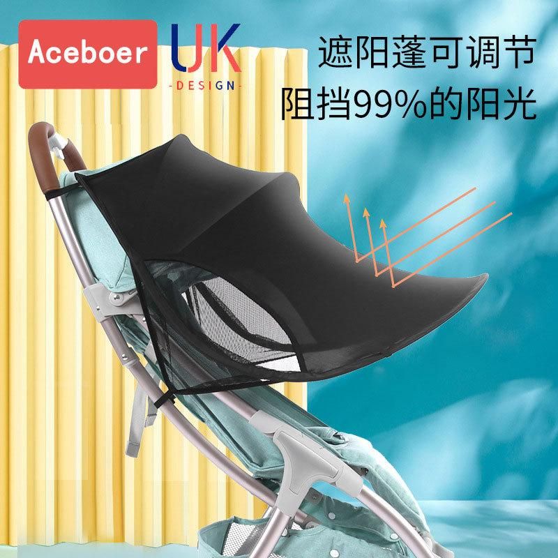 Baby stroller sunshade anti-ultraviolet multi-purpose baby full-capsule stroller mosquito net stroller shed cloth sunscreen accessories Standard Stroller Sun Canopy Black