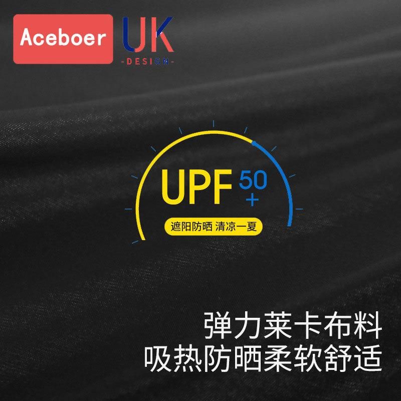 Baby stroller sunshade anti-ultraviolet multi-purpose baby full-capsule stroller mosquito net stroller shed cloth sunscreen accessories Standard Stroller Sun Canopy Black