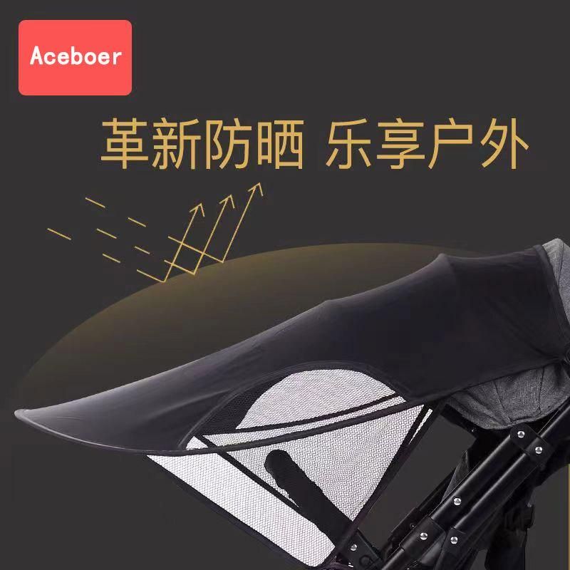 Baby stroller sunshade anti-ultraviolet multi-purpose baby full-capsule stroller mosquito net stroller shed cloth sunscreen accessories Standard Stroller Sun Canopy Black