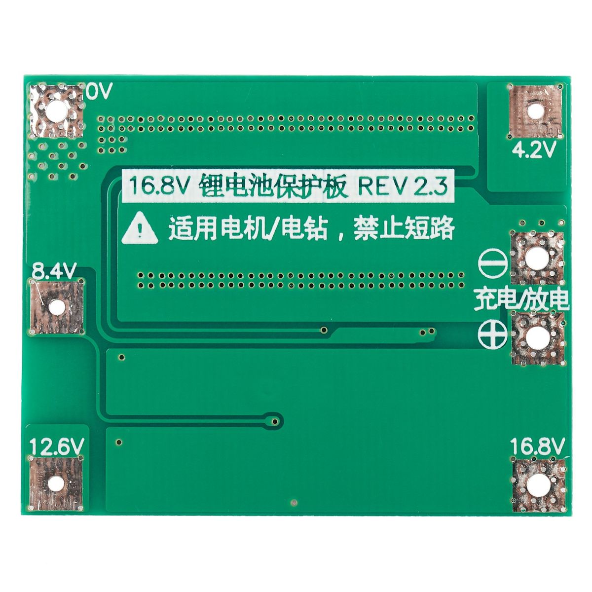 4S 40A Li-Ion Lithium Battery 18650 Charger Pcb Bms
