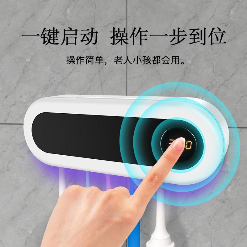 Best-selling household toothbrush sterilizer Internet celebrity e-commerce hot style wall-mounted hole-free UV toothbrush disinfection rack white