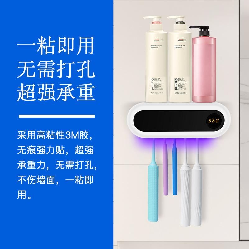 Best-selling household toothbrush sterilizer Internet celebrity e-commerce hot style wall-mounted hole-free UV toothbrush disinfection rack white