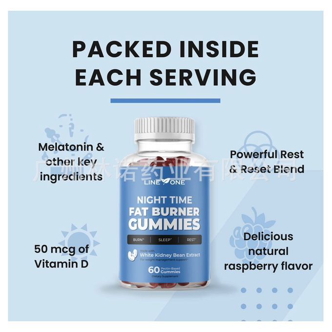 NightTime Fat Burner Gummies - Weight Loss Sleep Supplement