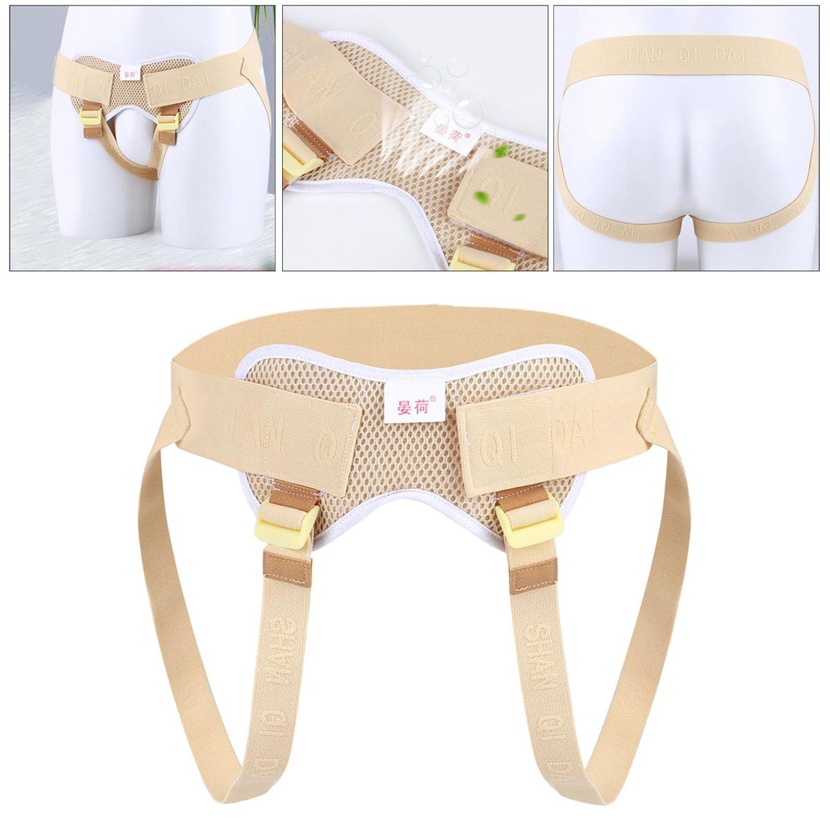 Inguinal Hernia Support Belt Waist Strap Guard 2 Cotton 2  Pads
