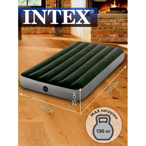 Inflatable Dura-Beam Standard Air Mattress