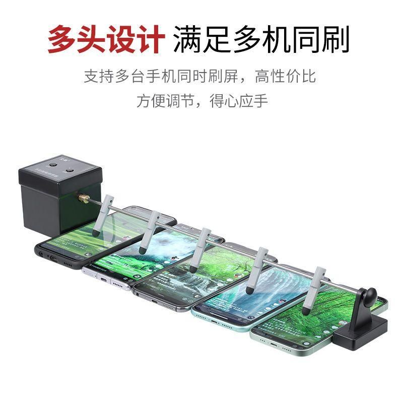 Video Brush Artifact Screen Cleaner Adjustable Speed Mobile Phone Automatic Reading Screen Slider Screen Brush Age-Turner Artifact