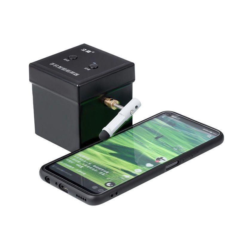 Video Brush Artifact Screen Cleaner Adjustable Speed Mobile Phone Automatic Reading Screen Slider Screen Brush Age-Turner Artifact