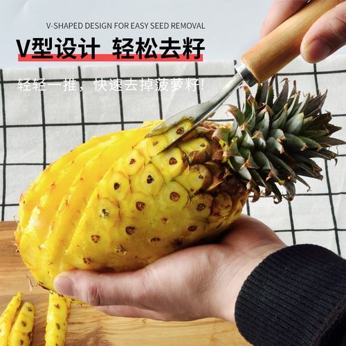 Pineapple Seed Remover Peeler Knife