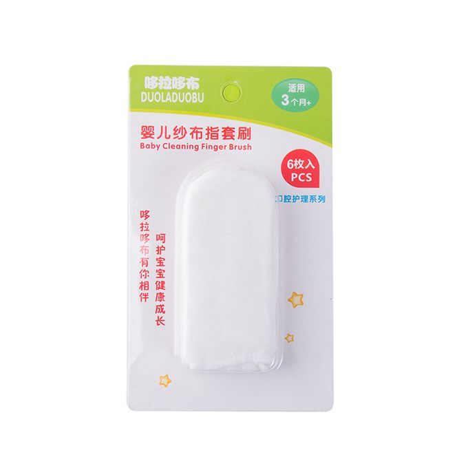 6 Pcs Baby Cleaning Finger Brush Finger-cot Gauze Cotton