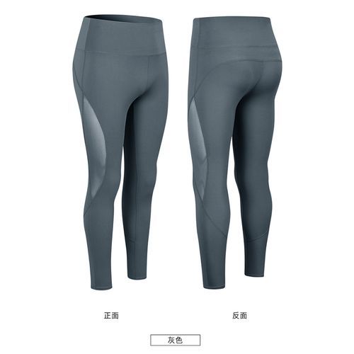 Women's Tight-fitting Athletic Trousers