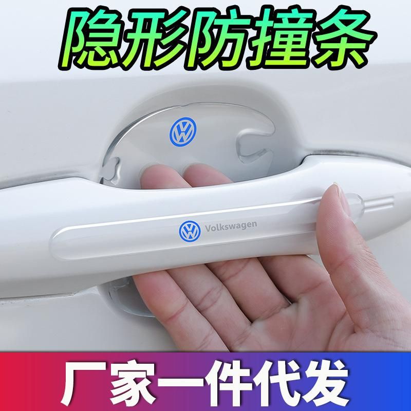 Car door bowl protection sticker car door handle sticker invisible universal handle door edge anti-collision strip anti-scratch sticker decorative supplies 4 anti-collision strips + 4 door bowls / 8 sets Transparent