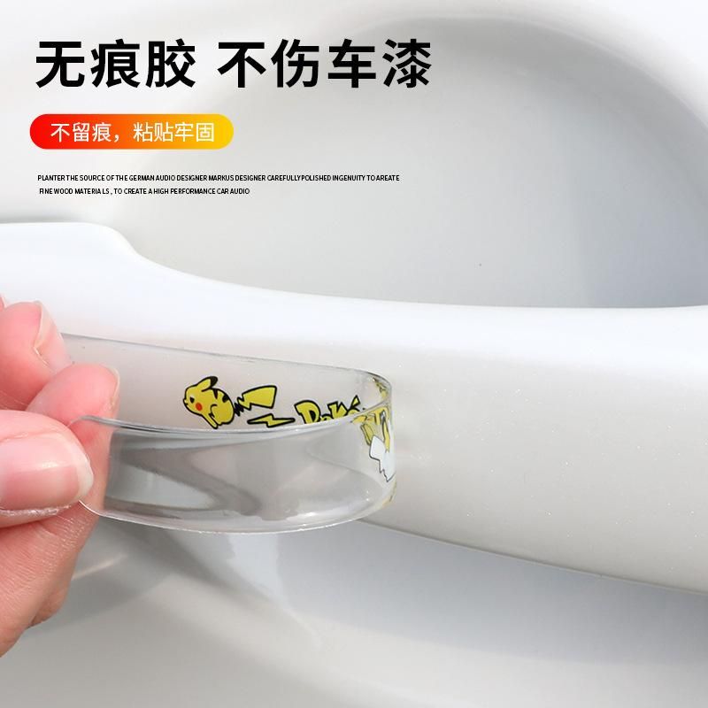 Car door bowl protection sticker car door handle sticker invisible universal handle door edge anti-collision strip anti-scratch sticker decorative supplies 4 anti-collision strips + 4 door bowls / 8 sets Transparent