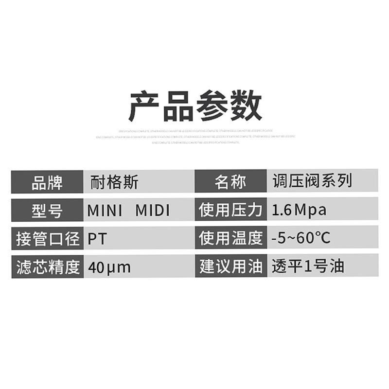 Festool Air Treatment 16kg Pressure Reducing Valve 1.6mpa Pressure Regulating Valve Oil-Water Separator Filter