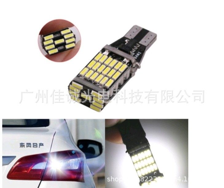 W6W T15 4014 45SMD New Car LED Decode Brake Reversing Light
