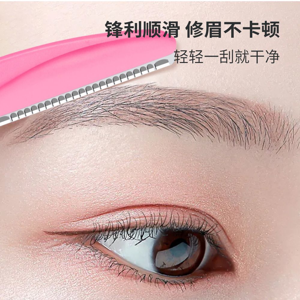 2 Pcs Simple Eyebrow Trimmer Eyebrow Scraper Eye Brow Razor