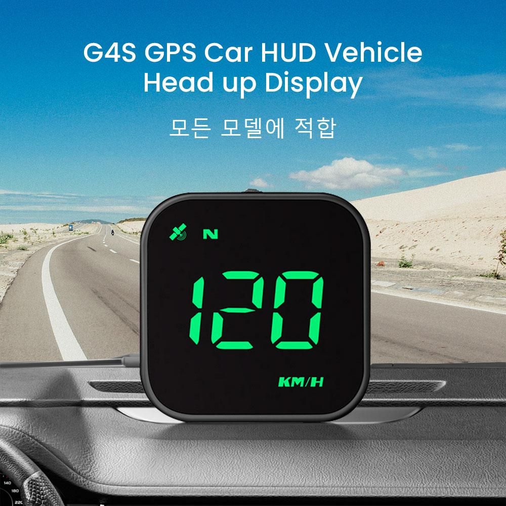 G4S GPS Car HUD Vehicle Head up Display Digital Speedometer Compass Direction Driver Fatigue Alert Speeding Alarm System