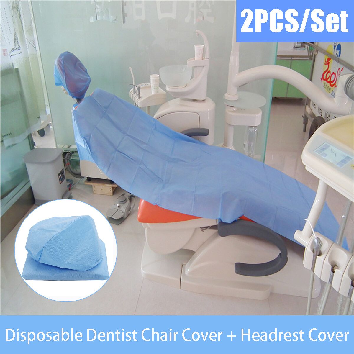 SMS Disposable Tooth Chair Protective Cover Dust Cover Split Connection