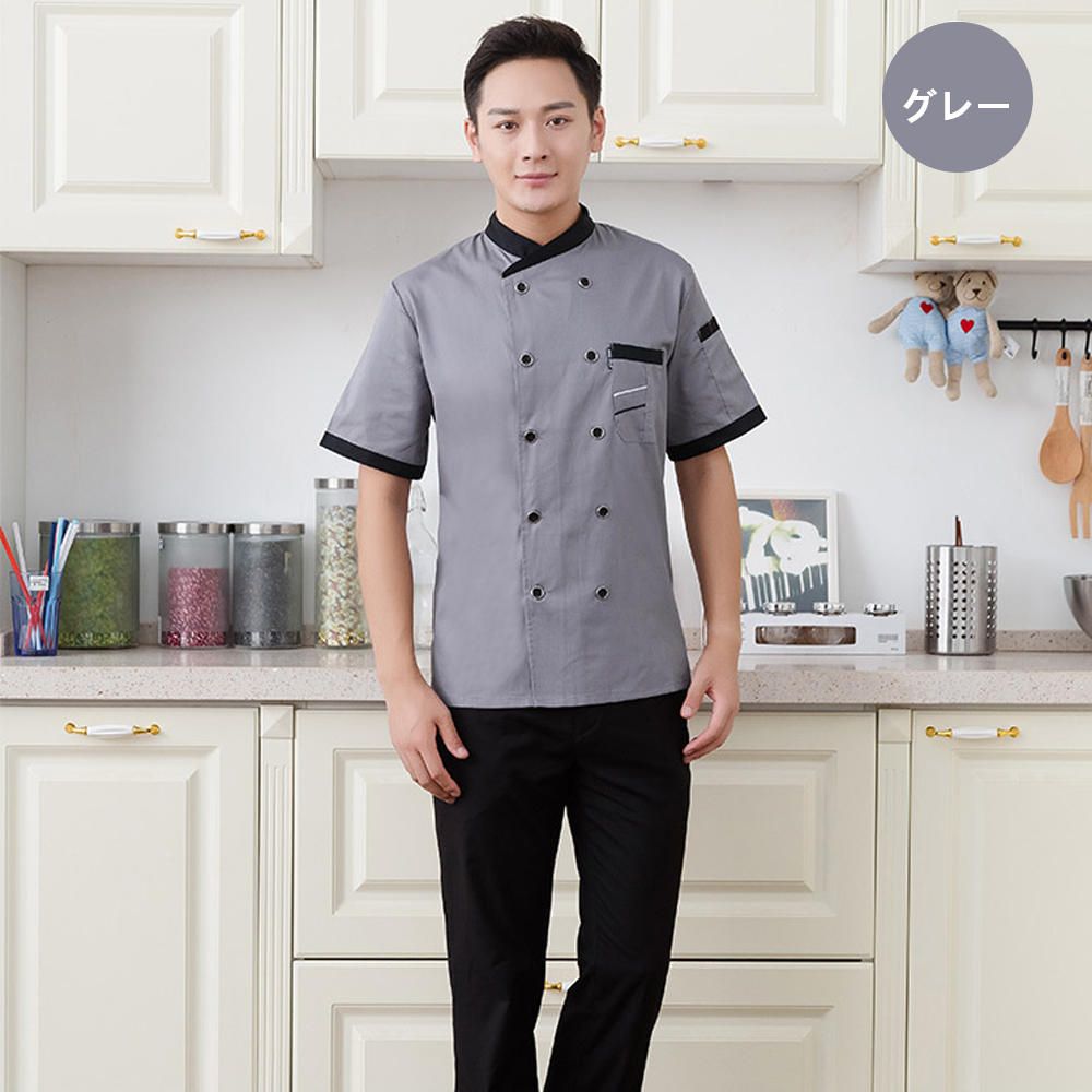 Chef Jacket Uniform Short Sleeve Hotel Kitchen Apparel Cook Gray 2XL
