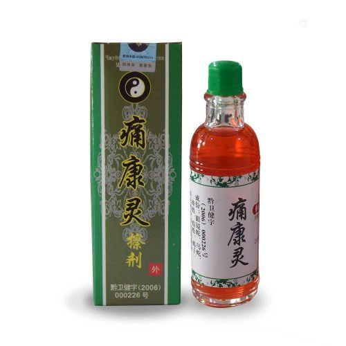 Arthritis Rheumatism Joint General Body Oil X2