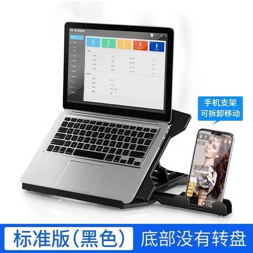Computer / Laptop Stand Adjustable Laptop Stand With Phone Holder