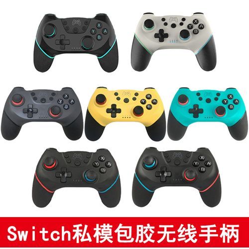 Switch Handle Vibration Bluetooth Handle-White