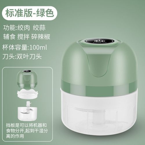 Mini Household Meat Grinder-D-6 Green 100ML