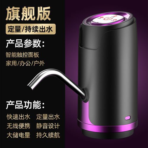 Bottled Water Electric Water Dispenser-C011 Gray Purple