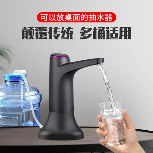 Bottled Water Electric Water Dispenser-C014 Dark Gray