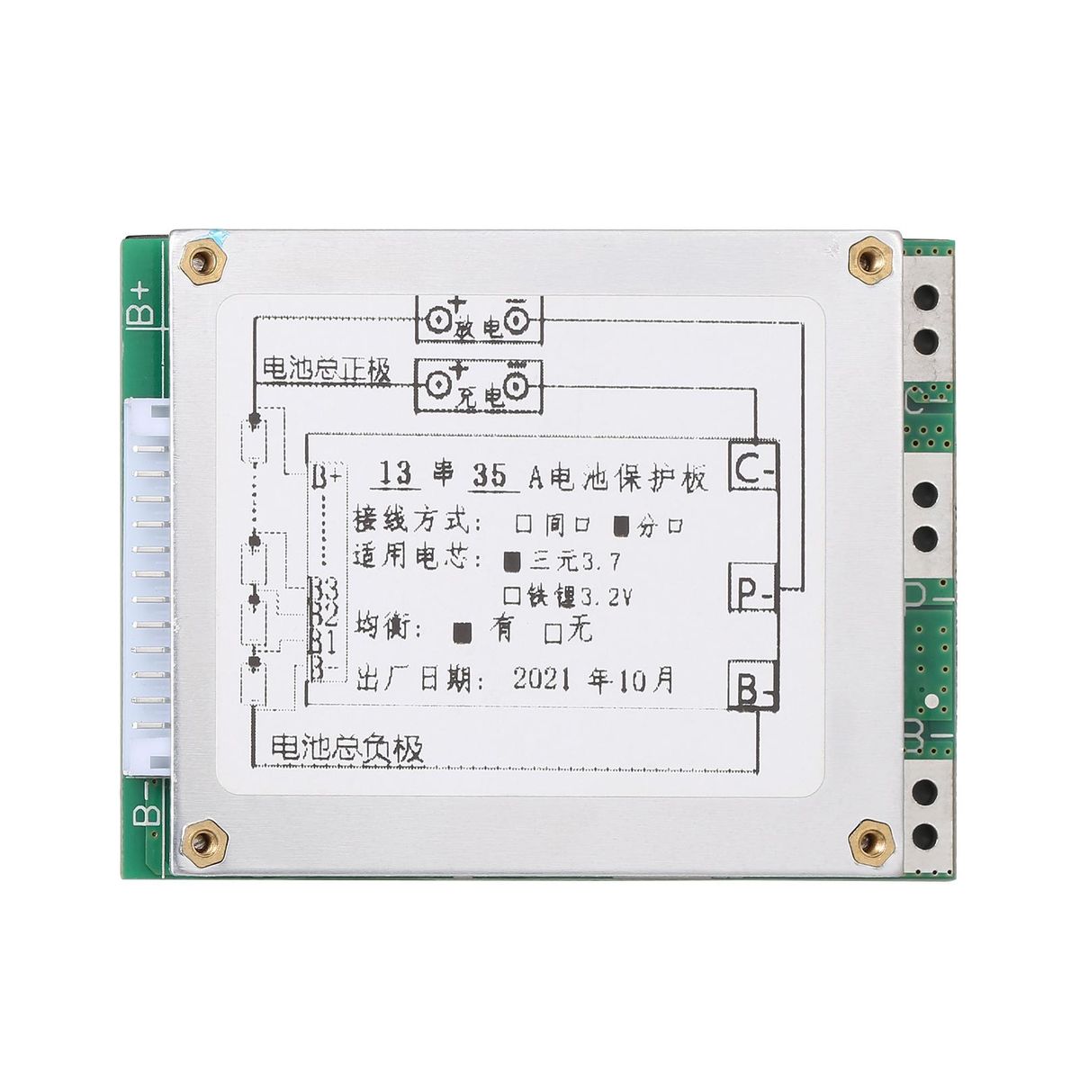 13S 35A 48V Protections Board Lithium Batterys BMS/PCB/PCM Board Balance Integrated Circuits Board