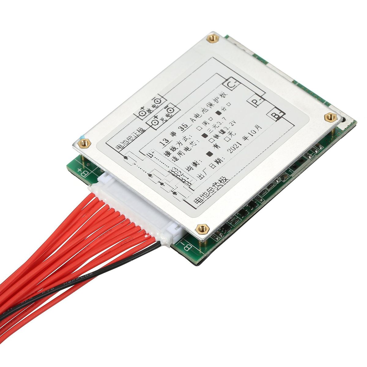 13S 35A 48V Protections Board Lithium Batterys BMS/PCB/PCM Board Balance Integrated Circuits Board