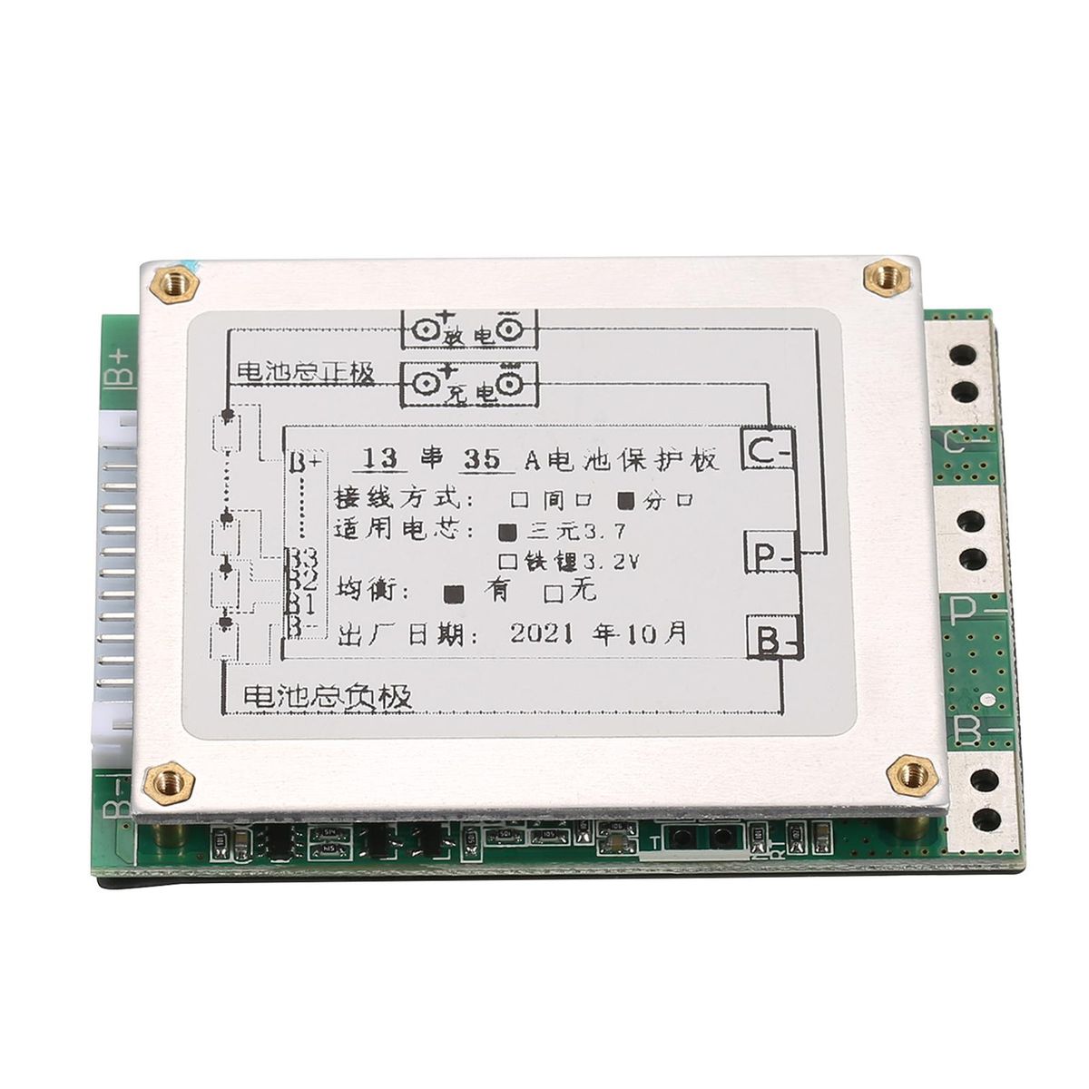 13S 35A 48V Protections Board Lithium Batterys BMS/PCB/PCM Board Balance Integrated Circuits Board