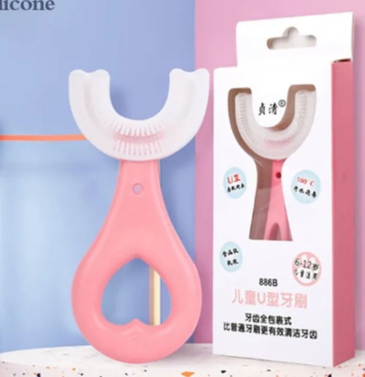 U-shaped Children's Toothbrush