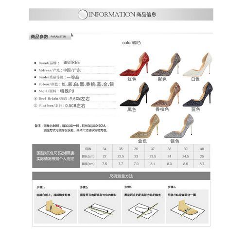 Ladies Sequins Heels Wedding Pumpsl Dress Party Shoes Silver