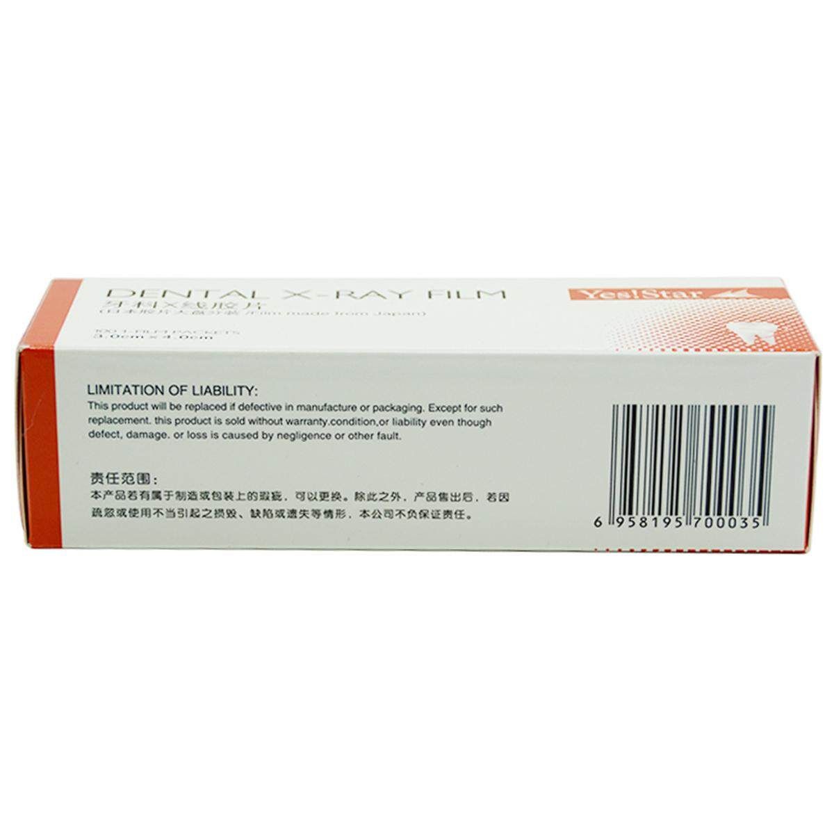 Dental X-Ray Film Size 3CM X 4CM For Reader Scanner Machine 100 PCS/kit