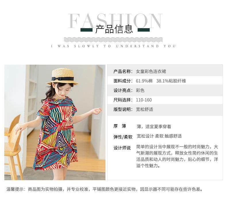 120cm Children's Wear 2018 Summer New Girls Short-sleeved Dress In The Big Children Retro Ethnic Wind Graffiti Skirt Wholesale Color 120cm