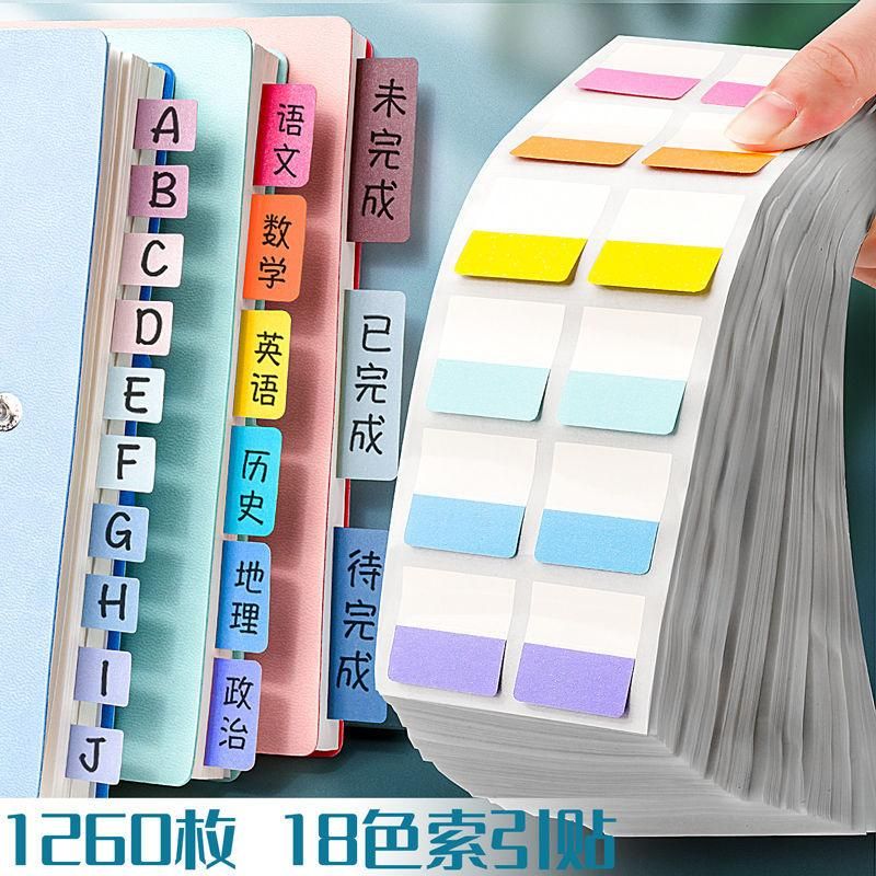 Index Stickers Sticky Notes Labeling Sticker Student Notebook Writable Note Classification Mark Mark