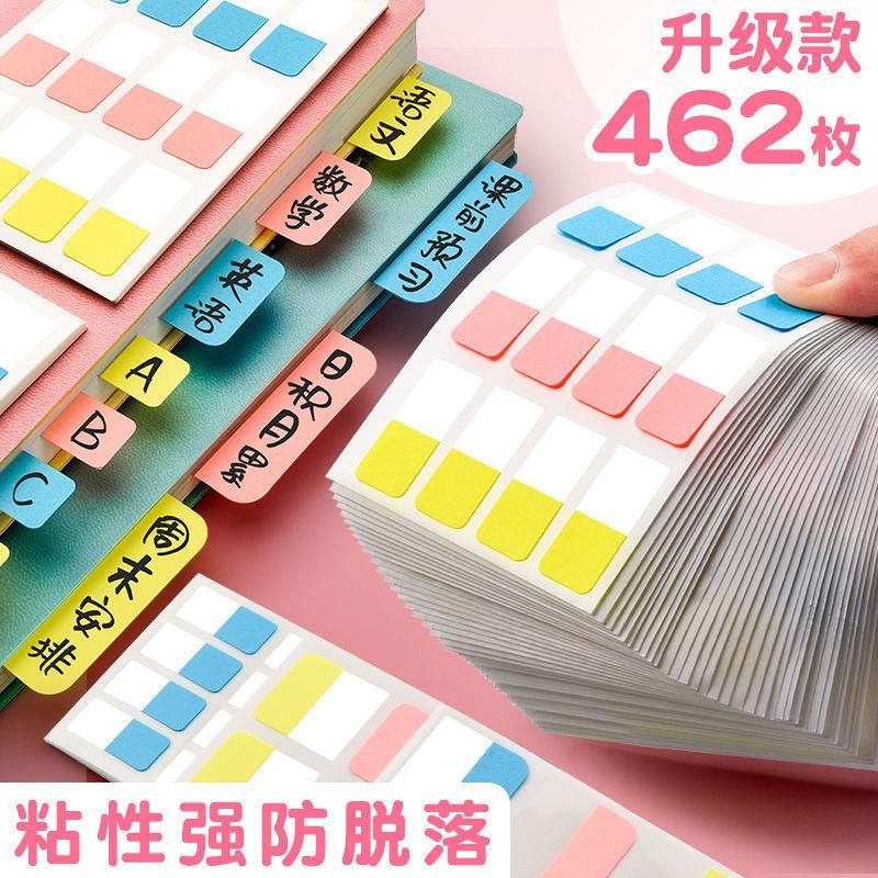 Index Stickers Sticky Notes Labeling Sticker Student Notebook Writable Note Classification Mark Mark