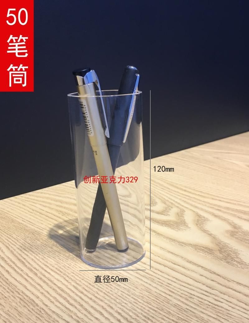 Acrylic round Pen Container Pen Eyebrow Pencil Writing Brush Marker Pen Cosmetic Storage Display Props