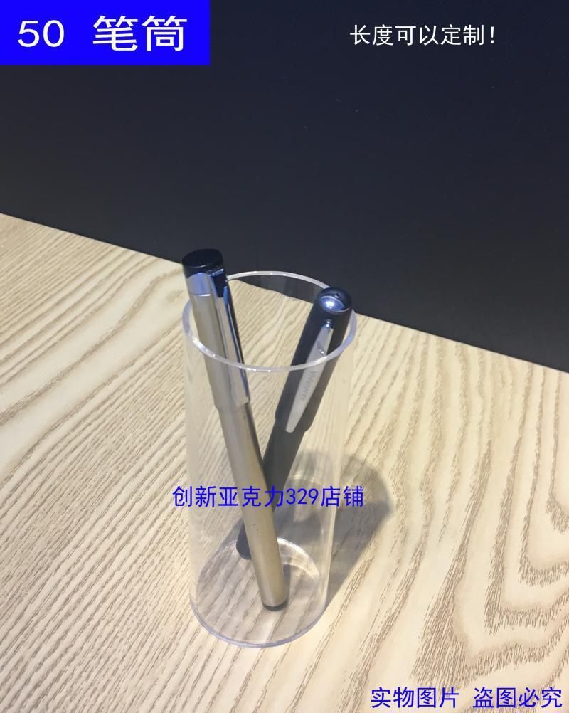 Acrylic round Pen Container Pen Eyebrow Pencil Writing Brush Marker Pen Cosmetic Storage Display Props
