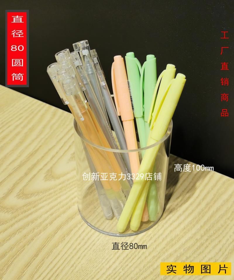 Acrylic round Pen Container Pen Eyebrow Pencil Writing Brush Marker Pen Cosmetic Storage Display Props