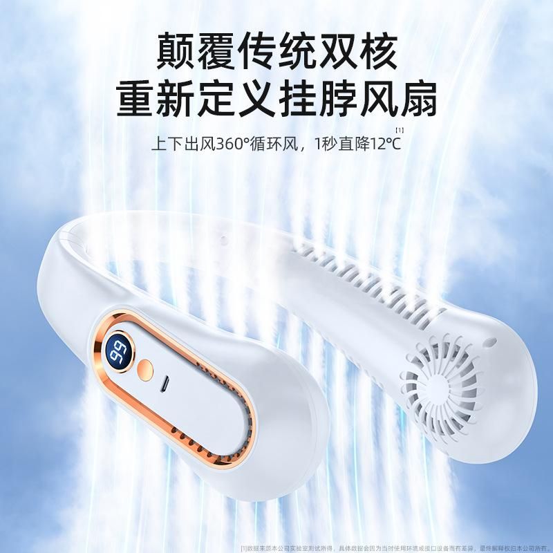 2022 new hanging neck fan portable usb charging small fan mini lazy electric fan hanging neck fan Dual battery 3600 capacity - dark blue
