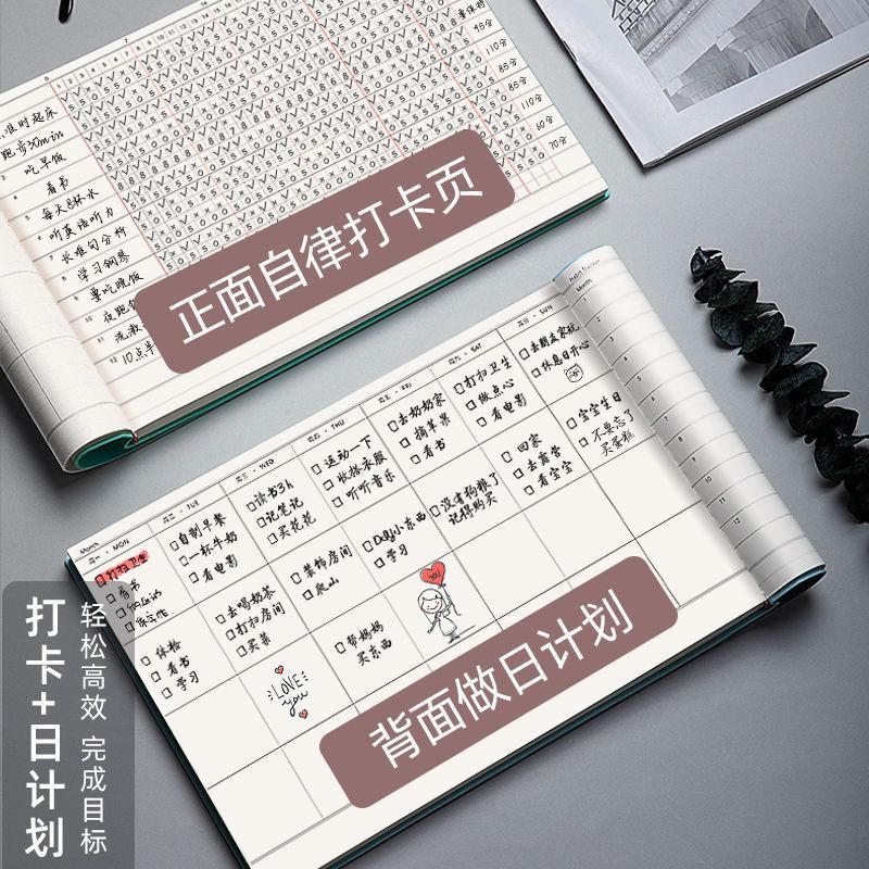 Notebook Self-Discipline Card Book Daily Habit Development Time Management Axis Schedule This Month Weekly Planning Study